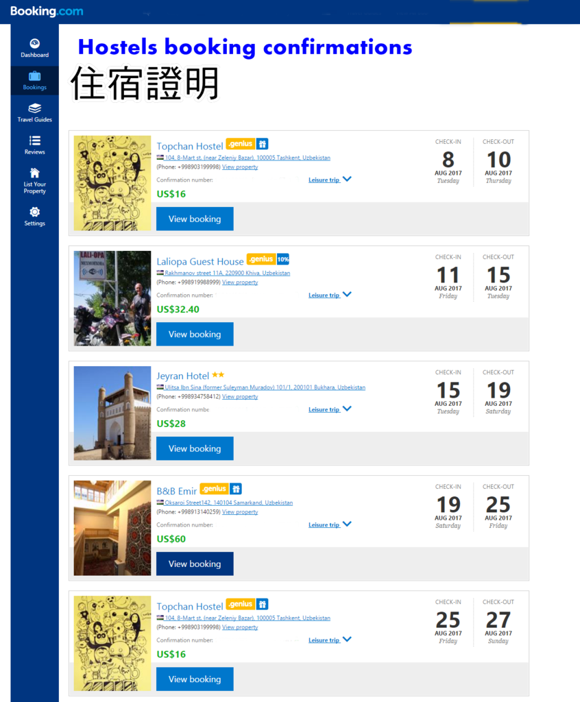 3-hostels bookings confirmations網誌用.png