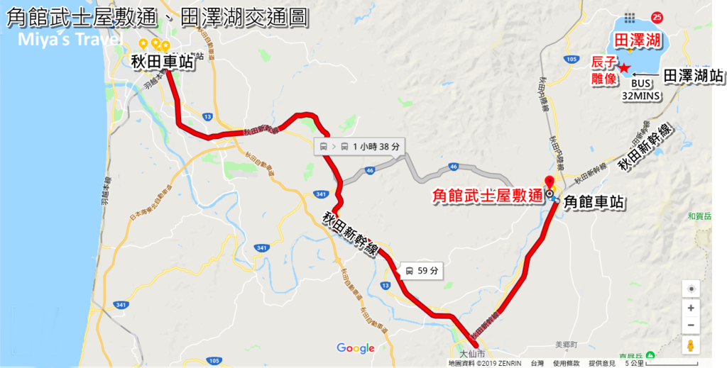 角館田澤湖交通地圖.png