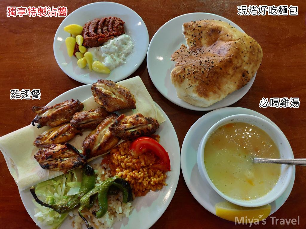 土耳其伊斯坦堡∣吃了就無法忘記的『烤雞翅大餐』Tatseven Restoran艾米努努碼頭旁