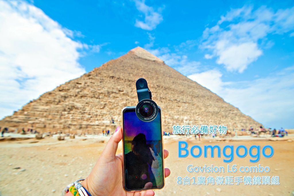 Bomgogo 必買手機廣角鏡 高畫質 不變形 